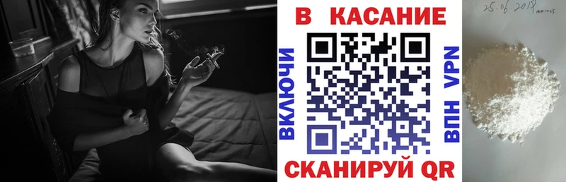Купить закладку Каннабис  Cocaine  ГАШ  APVP  Амфетамин  Меф мяу мяу  Полысаево