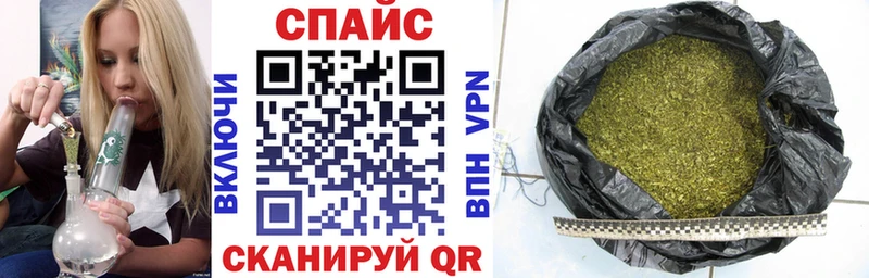 БУТИРАТ бутик  Купить закладки  Полысаево 