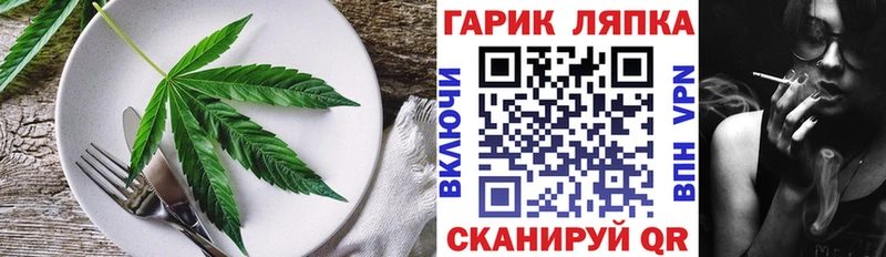 Еда ТГК марихуана  Купить закладки  Полысаево 
