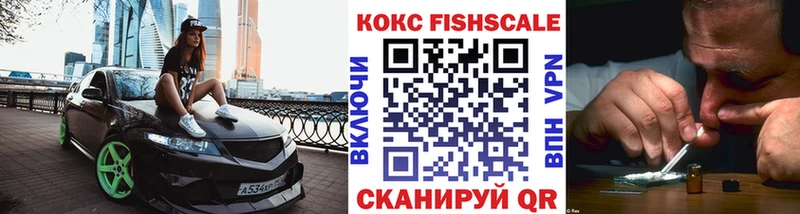 Купить закладки  Полысаево  Cocaine Боливия 