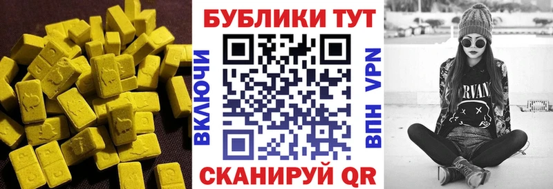 Купить закладки  Полысаево  Ecstasy TESLA 