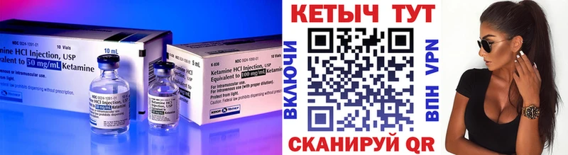 КЕТАМИН ketamine  Купить закладки  Полысаево 