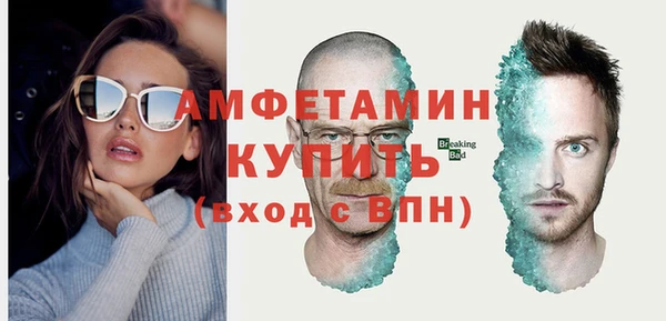 скорость mdpv Кинешма