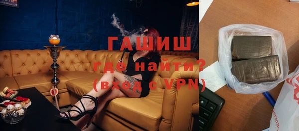 кокаин премиум Киреевск