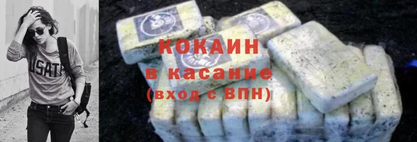 кокаин VHQ Карталы
