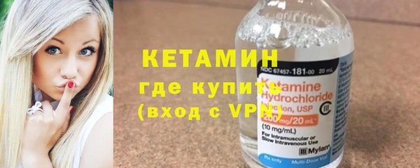 кокаин премиум Киреевск