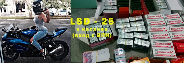 марки lsd Карпинск