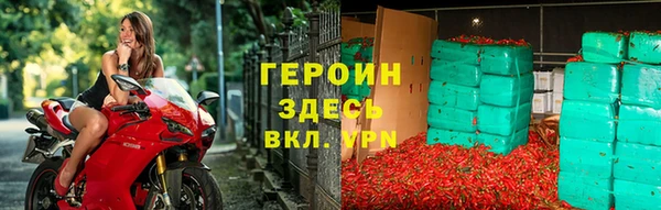 скорость mdpv Кинешма
