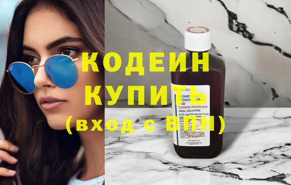 кокаин премиум Киреевск