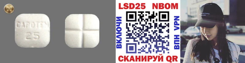 ЛСД экстази ecstasy Купить закладки Полысаево