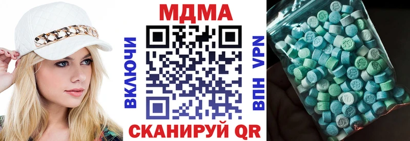 МДМА crystal  Купить  Полысаево 