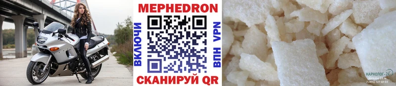 Купить  Полысаево  Меф мука 