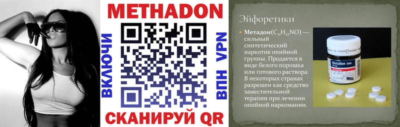 Купить где  Полысаево  Метадон мёд 