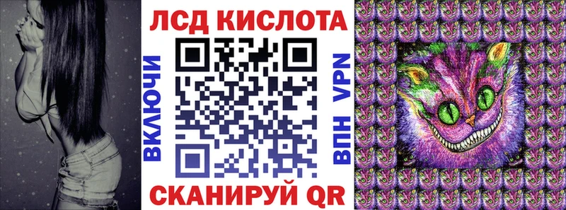 Купить закладки Полысаево Марки N-bome 1500мкг