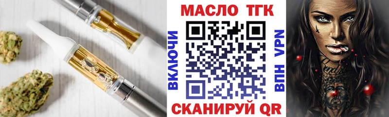 ТГК жижа  Купить  Полысаево 