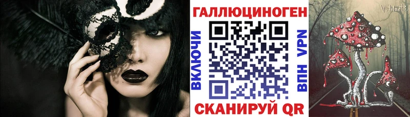 Купить закладки  Полысаево  Псилоцибиновые грибы мухоморы 